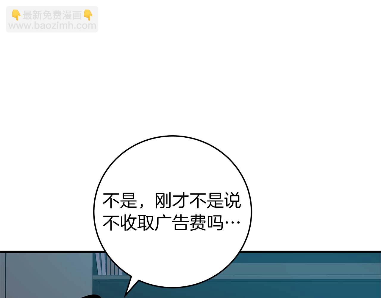 第58话 超强难度副本(1/4)-第58话