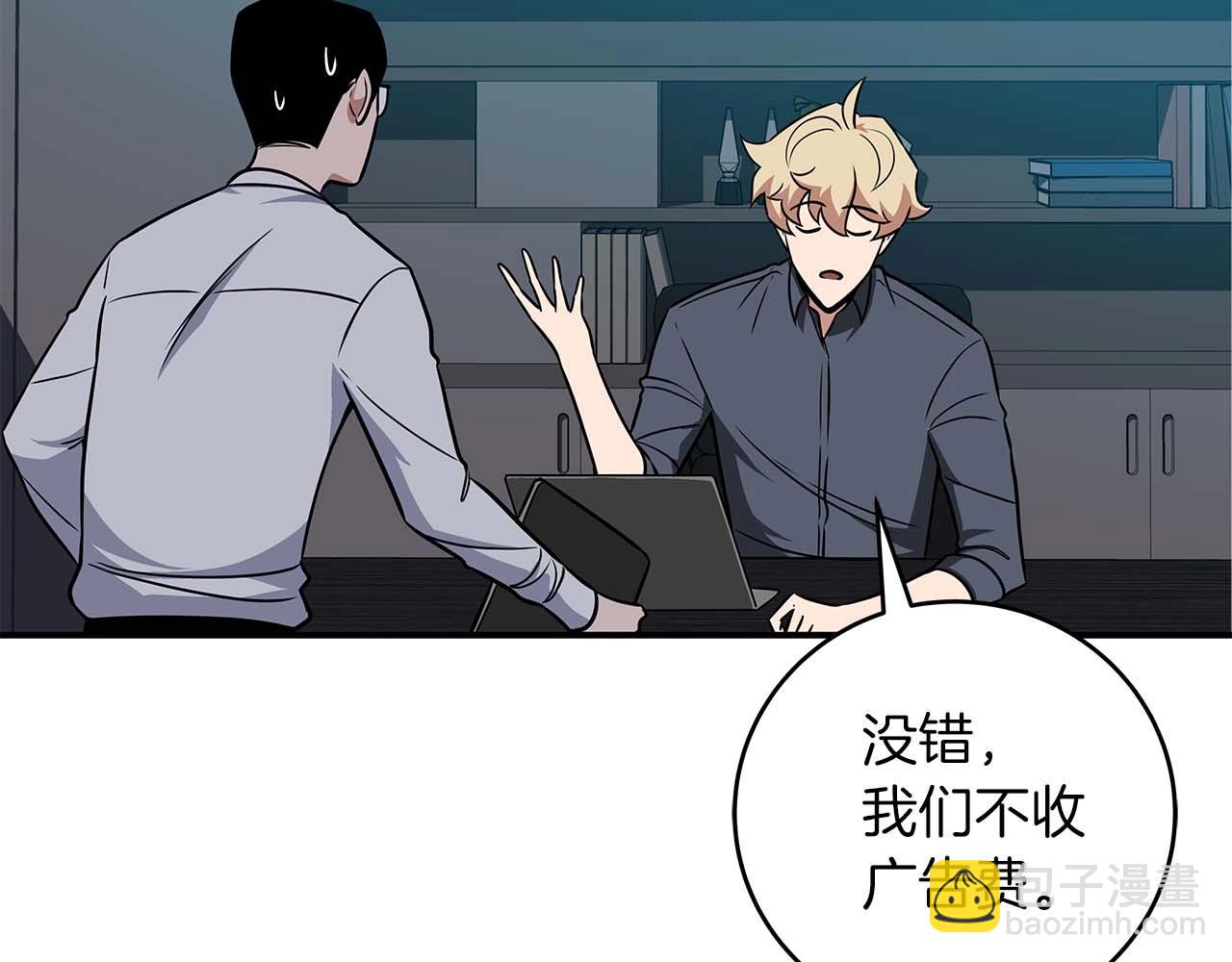 第58话 超强难度副本(1/4)-第58话