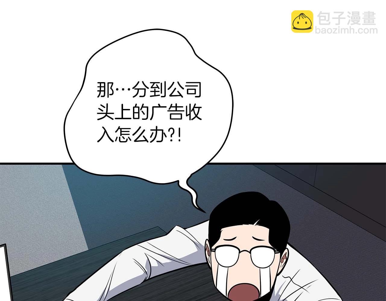 第58话 超强难度副本48