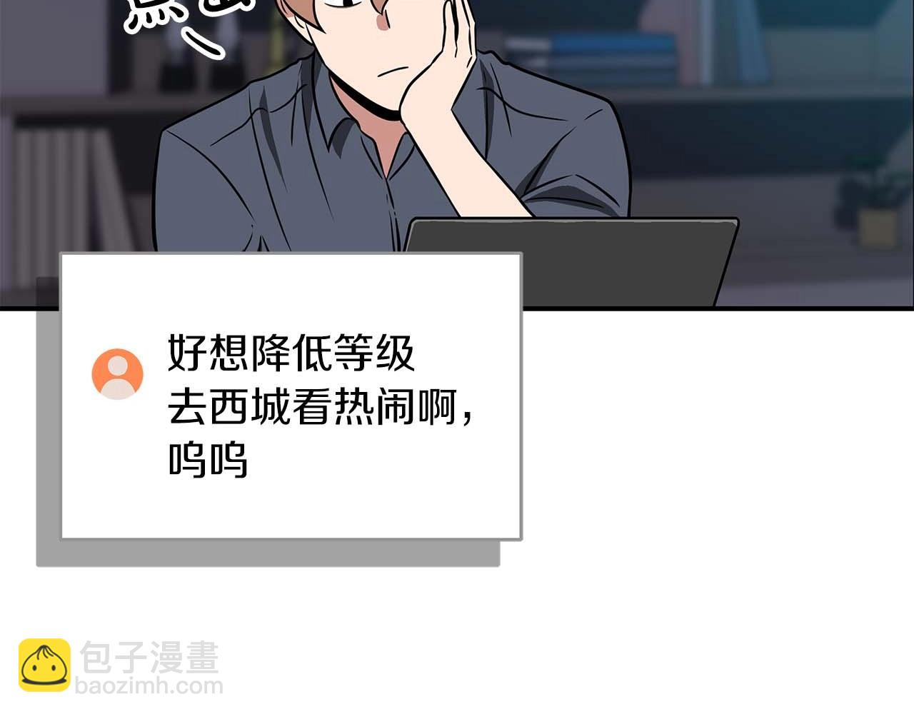 第58话 超强难度副本(1/4)-第58话