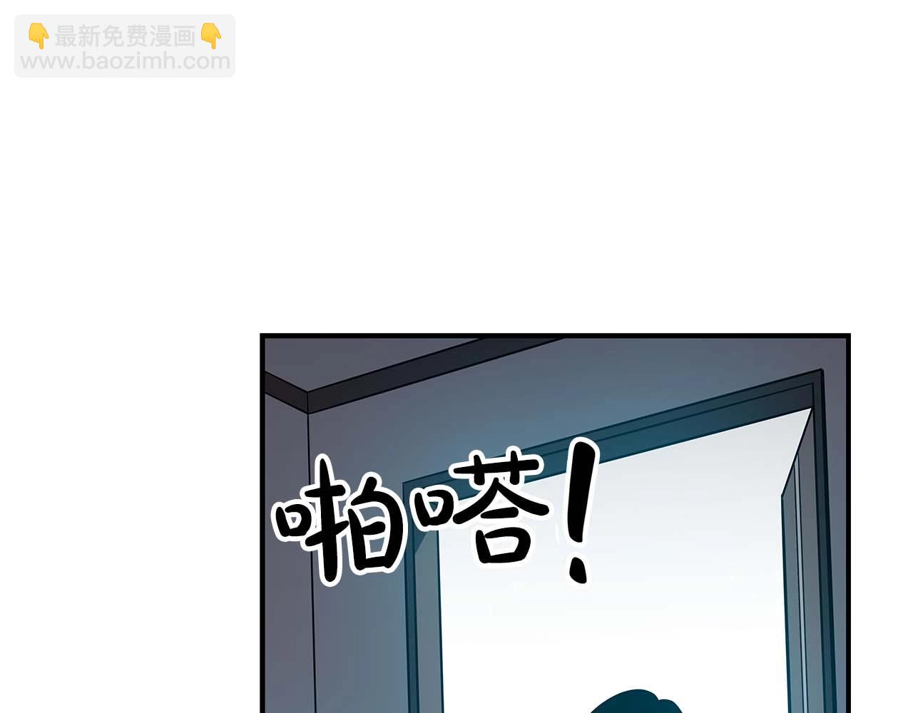 第58话 超强难度副本(1/4)-第58话