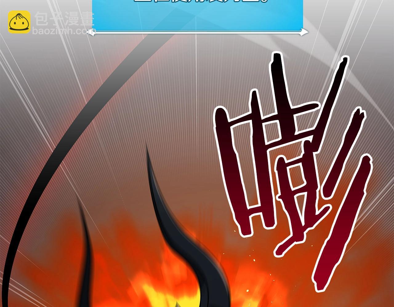 第60话 不明人物(1/4)-第60话