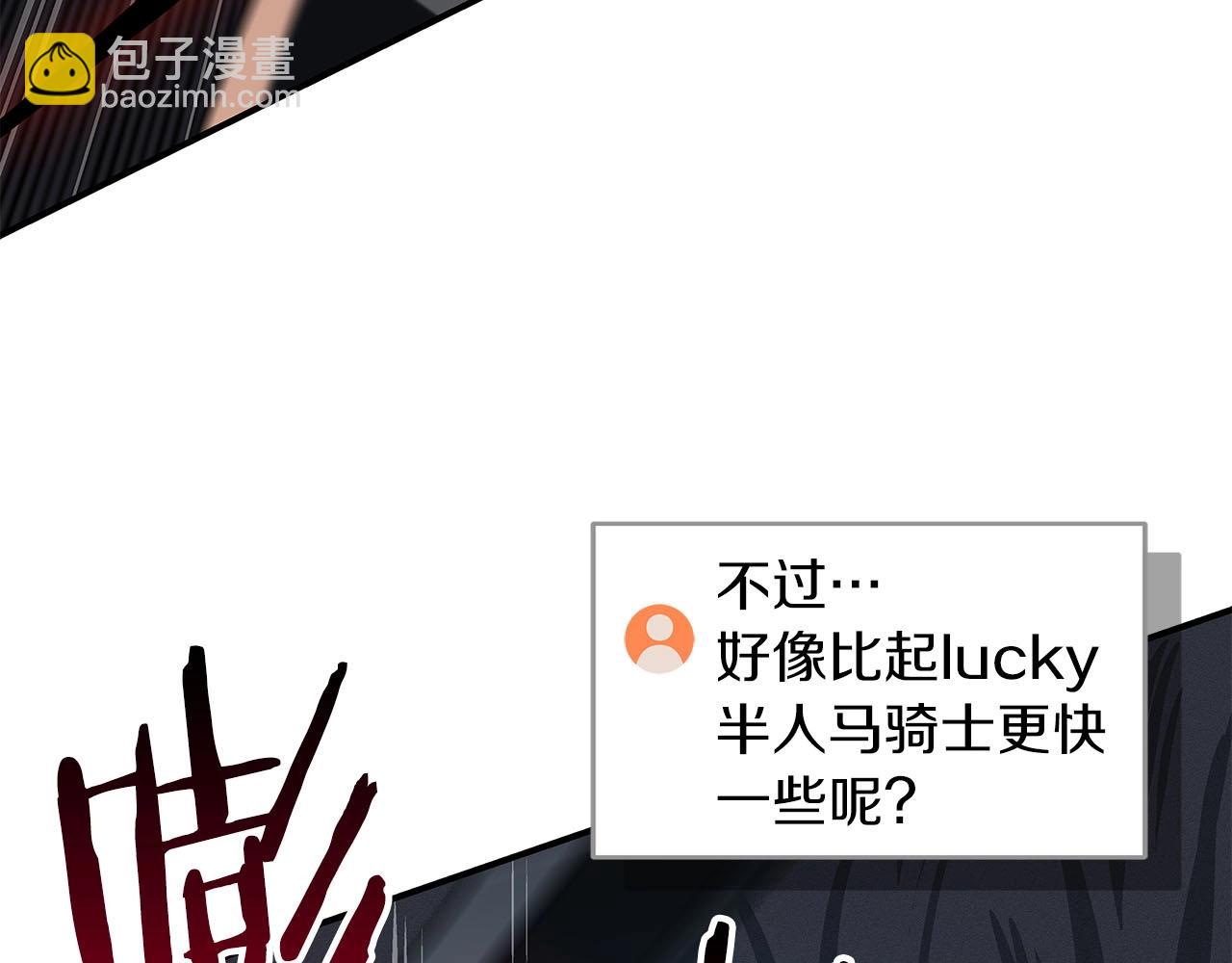 第60话 不明人物(1/4)-第60话