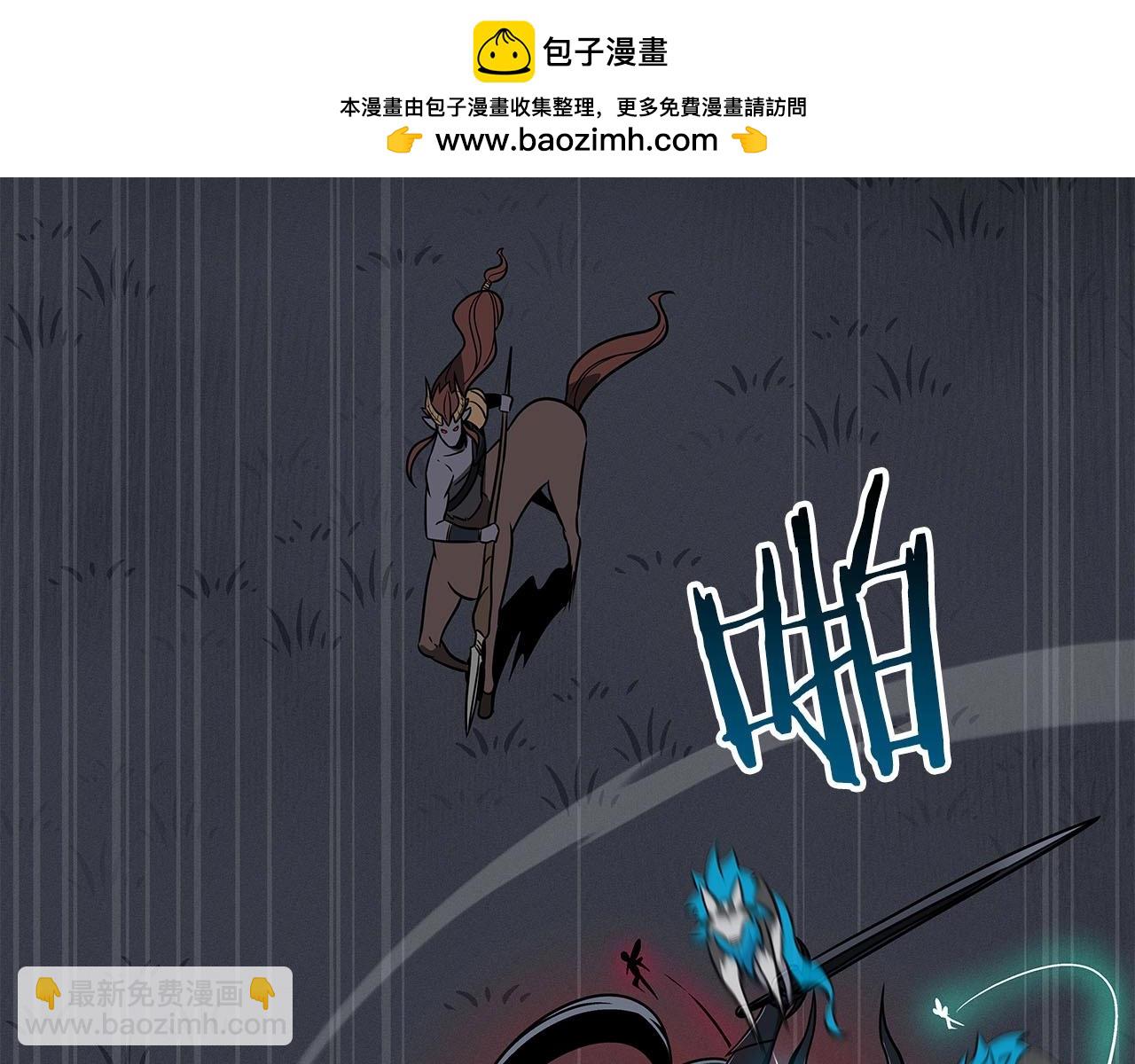 第60话 不明人物(1/4)-第60话