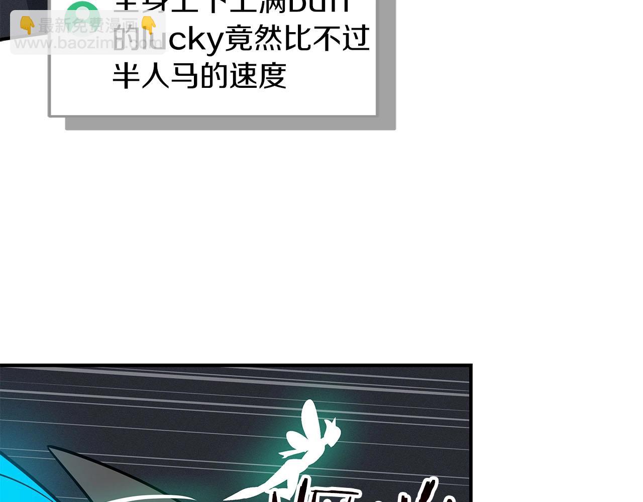 第60话 不明人物(1/4)-第60话