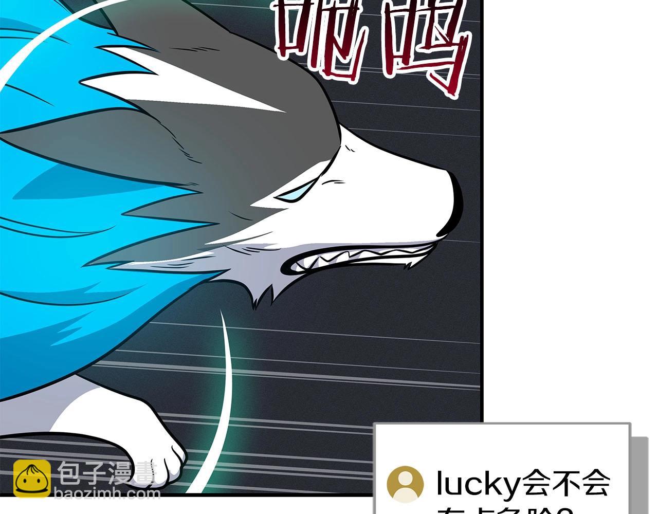 第60话 不明人物(1/4)-第60话