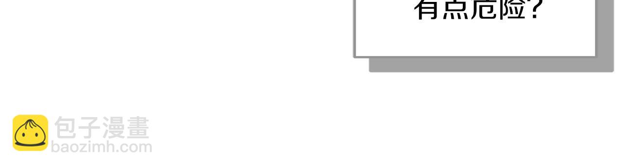 第60话 不明人物(1/4)-第60话