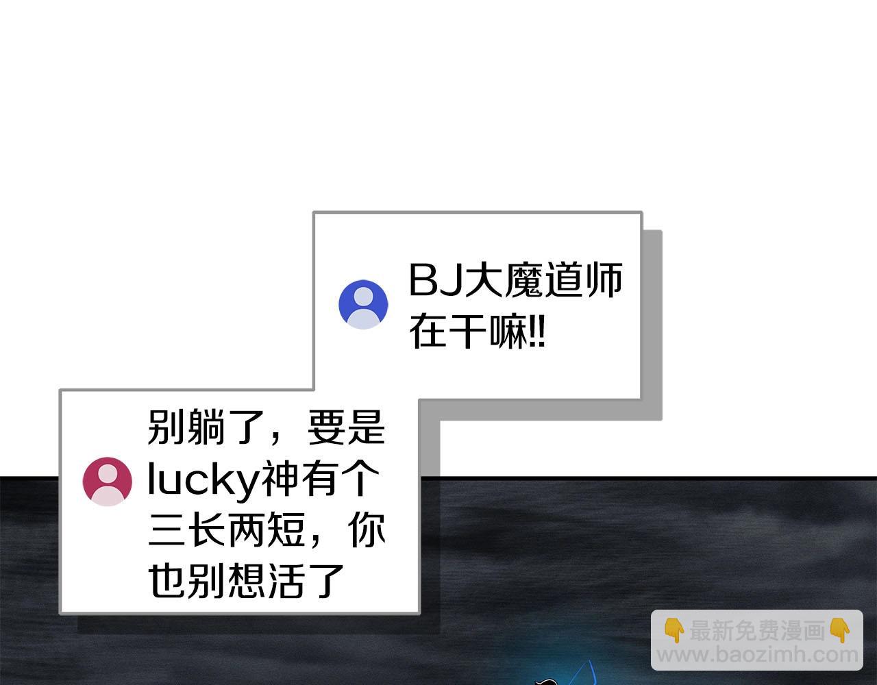 第60话 不明人物(1/4)-第60话