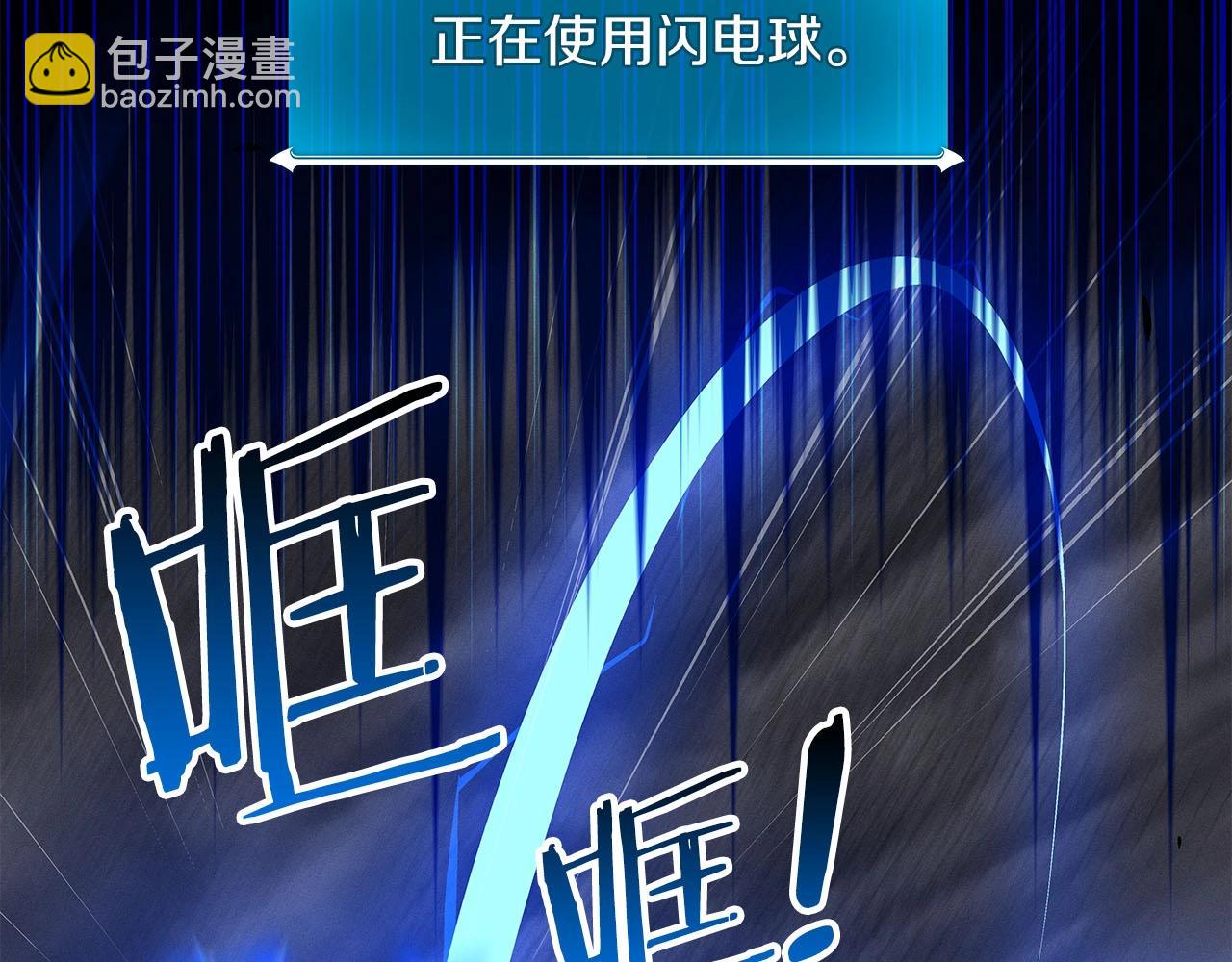 第60话 不明人物(1/4)-第60话