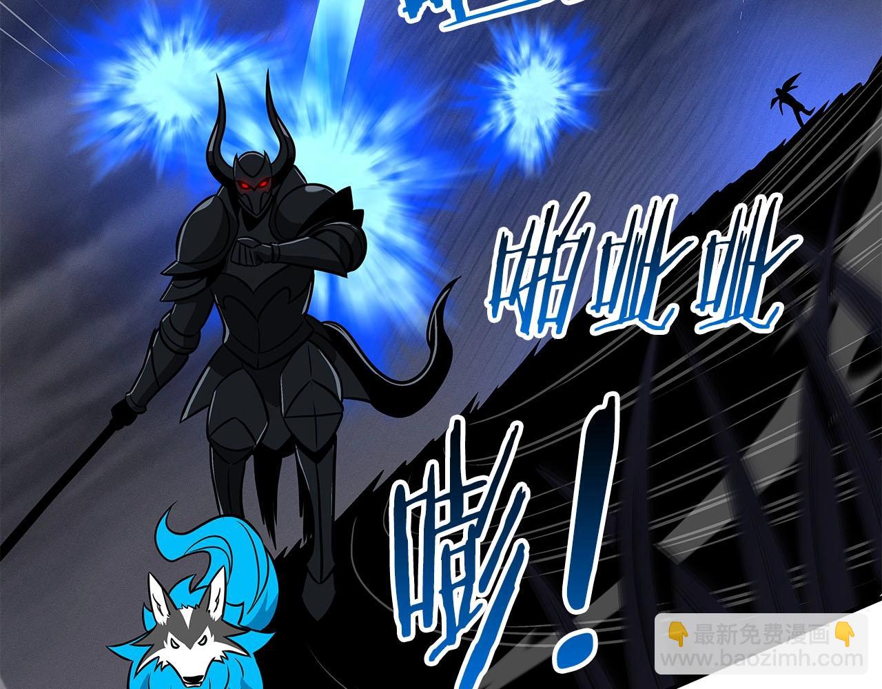 第60话 不明人物(1/4)-第60话