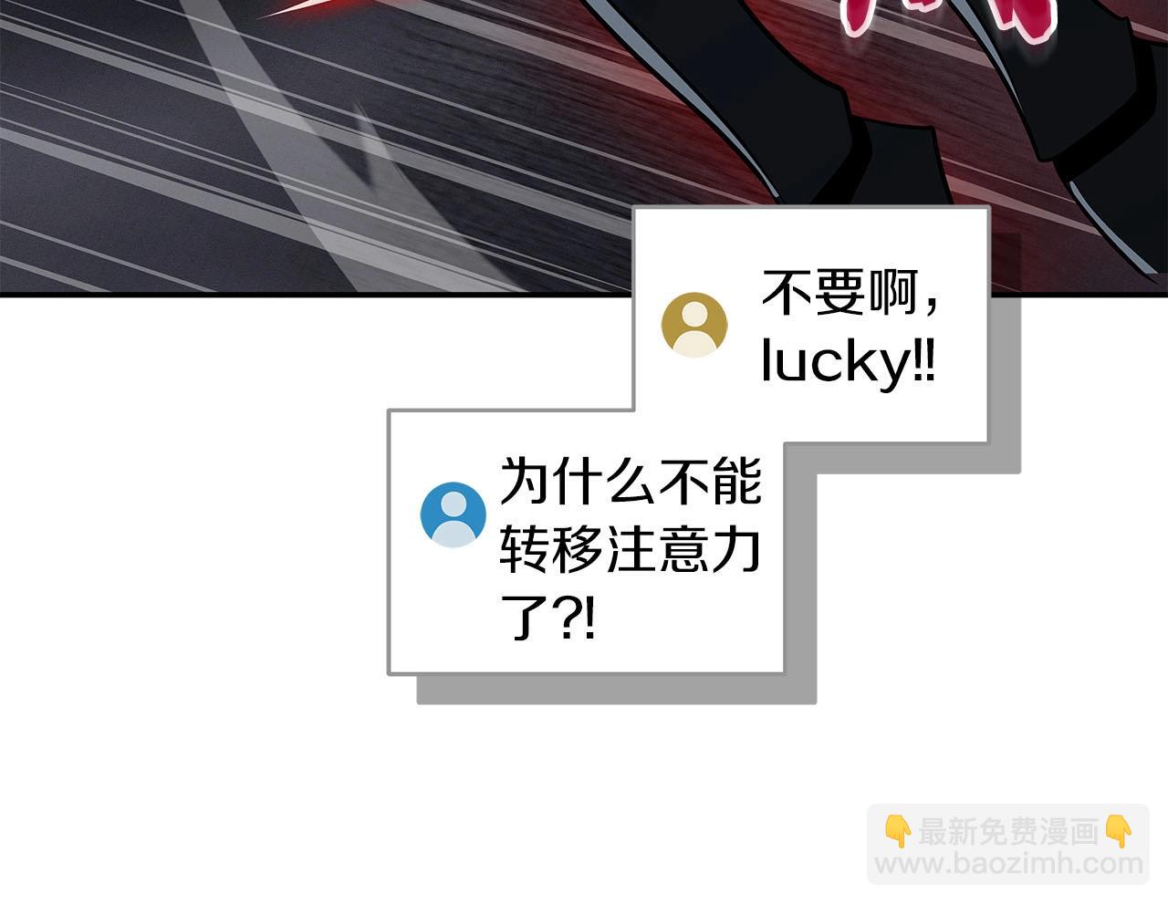 第60话 不明人物(1/4)-第60话