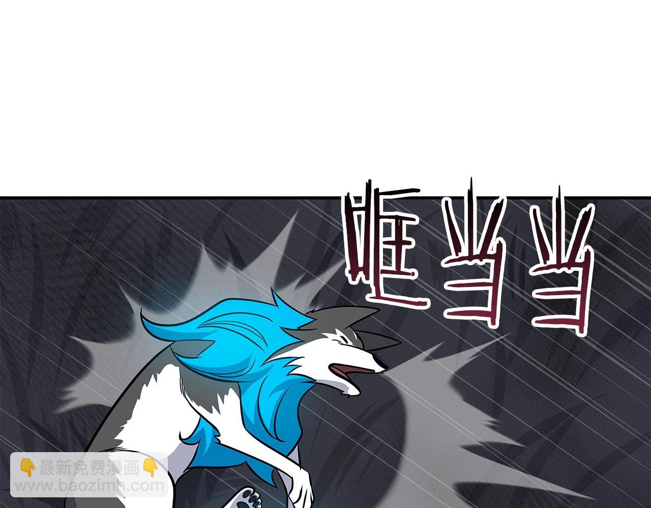 第60话 不明人物(1/4)-第60话