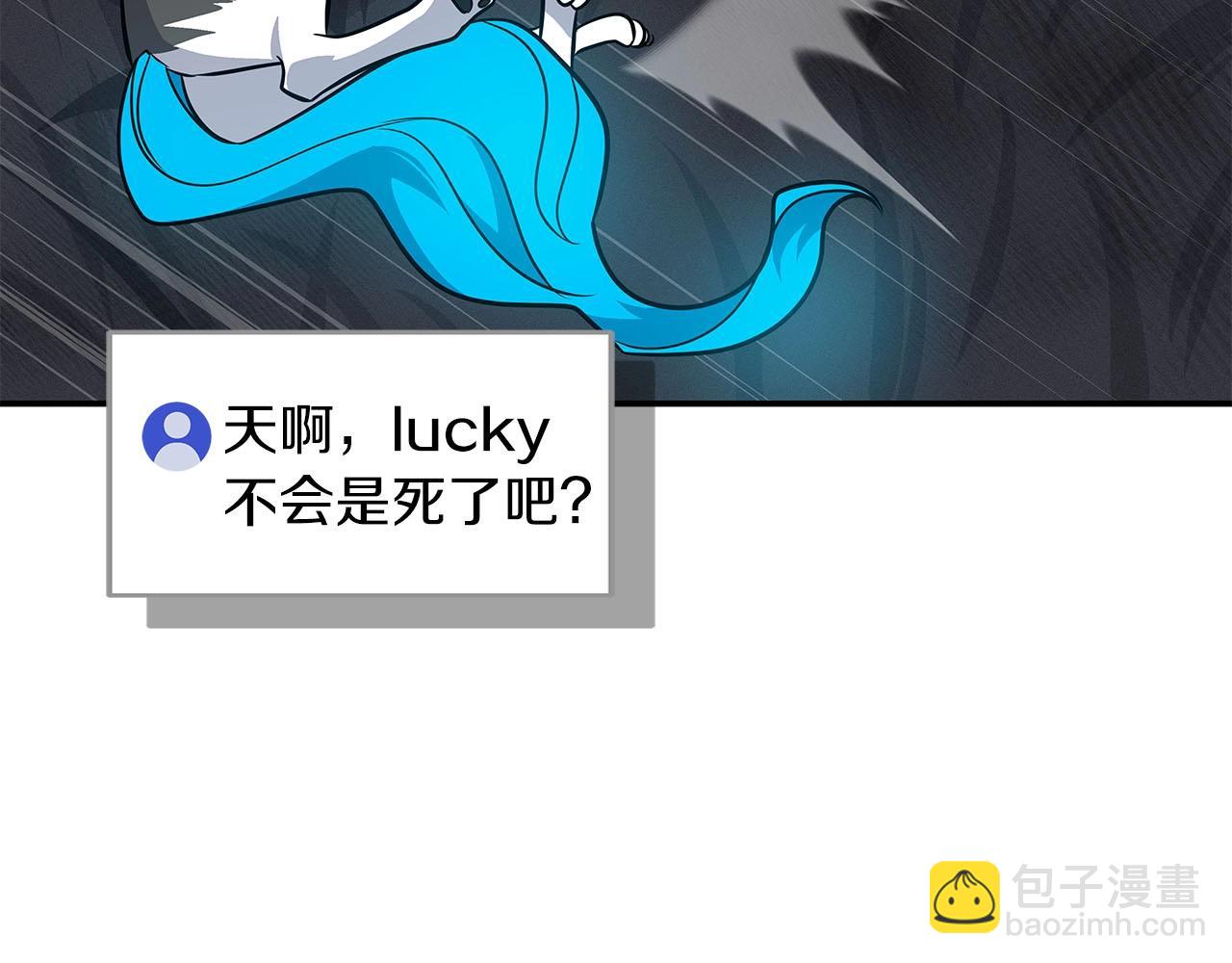 第60话 不明人物(1/4)-第60话