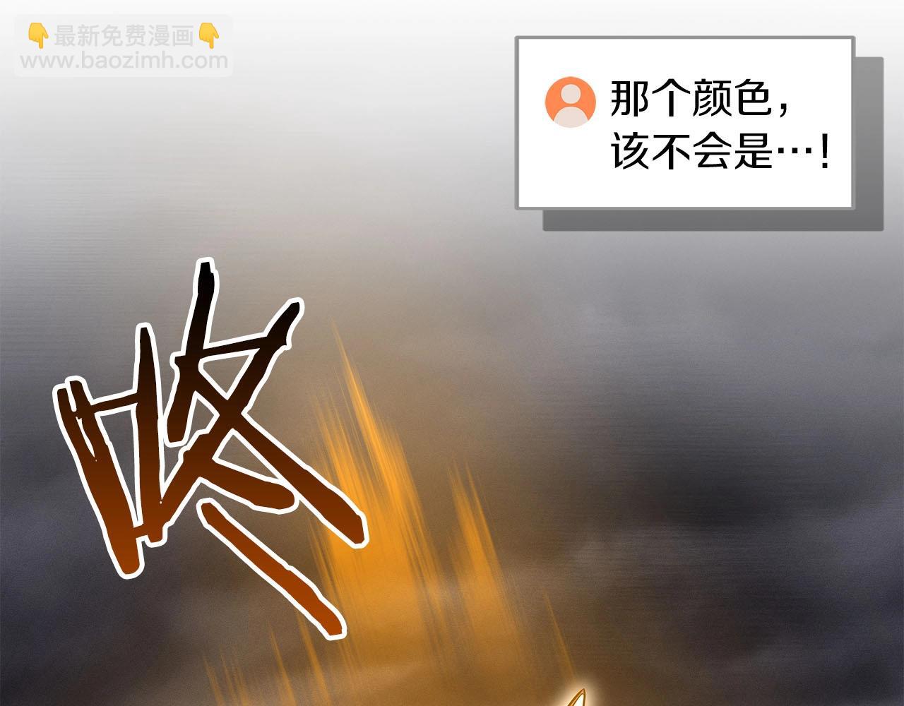 第60话 不明人物(1/4)-第60话