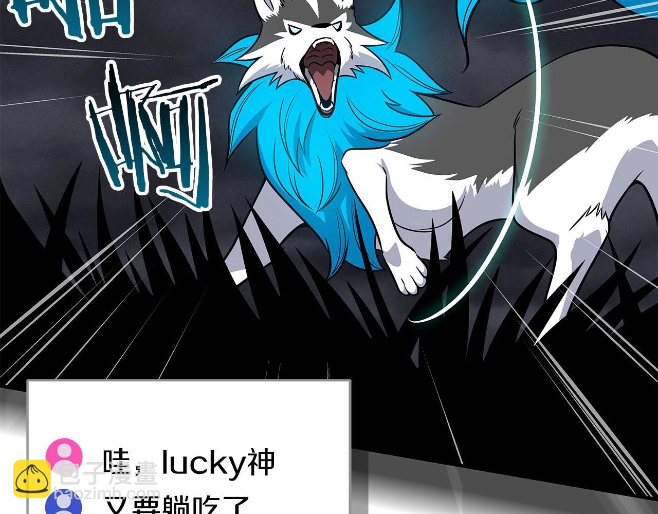 第60话 不明人物(1/4)-第60话