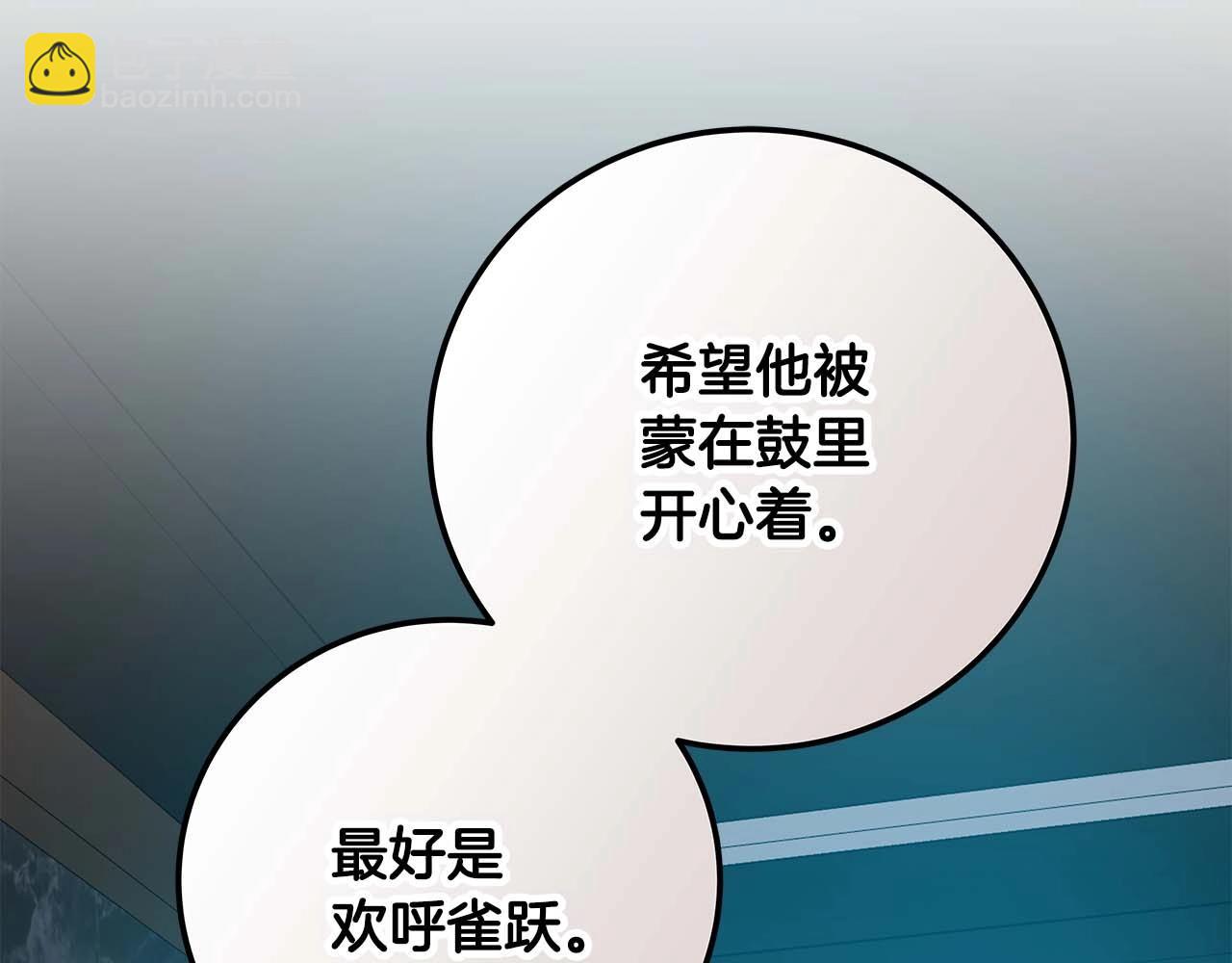 第62话 大鱼(1/4)-第62话