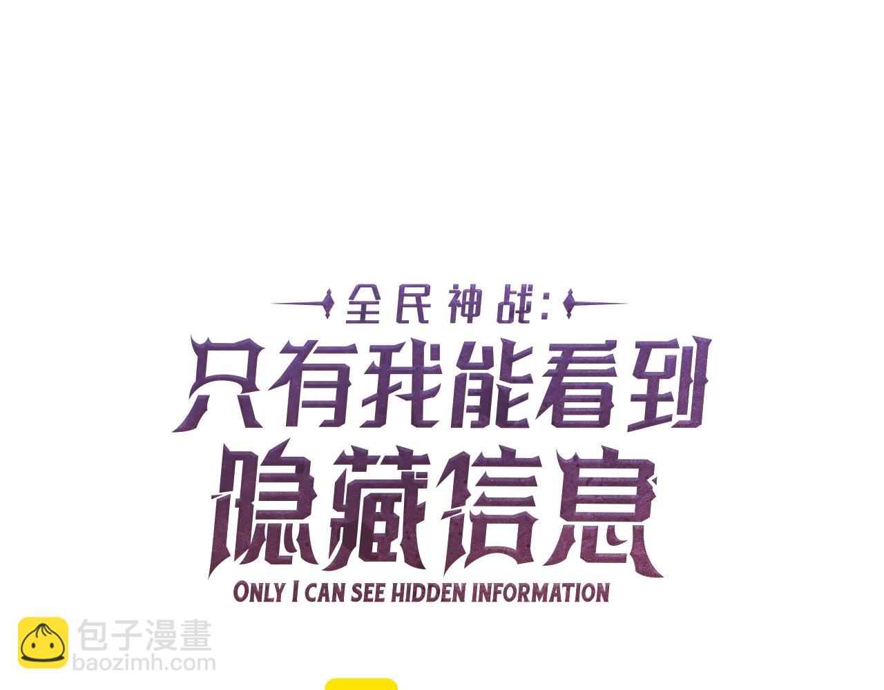 第62话 大鱼(1/4)-第62话