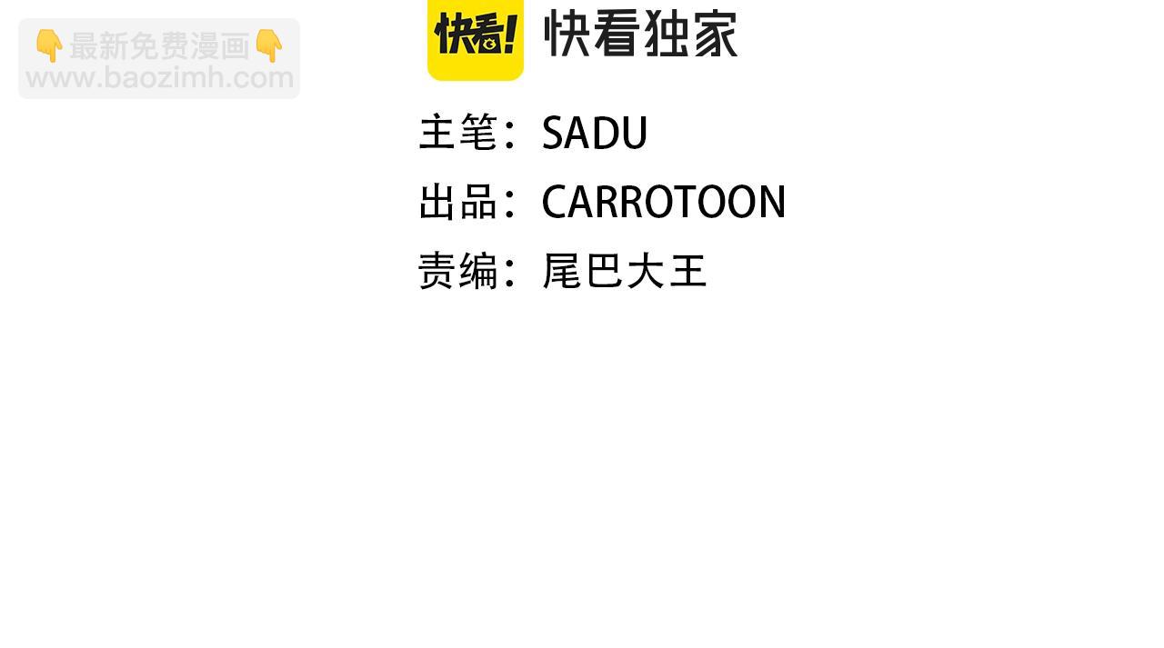 第62话 大鱼(1/4)-第62话