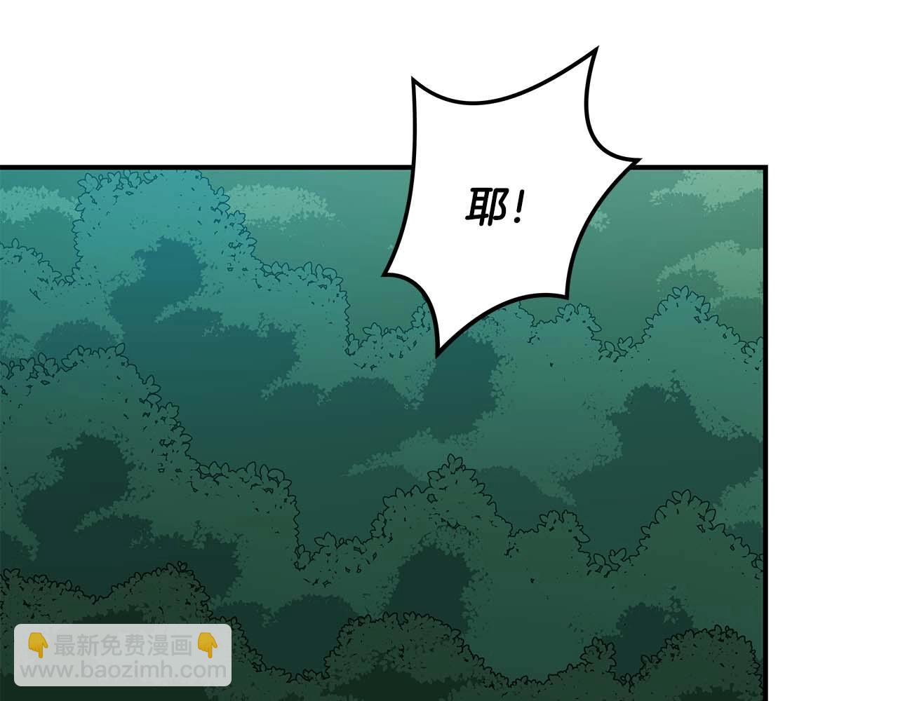 第62话 大鱼(1/4)-第62话