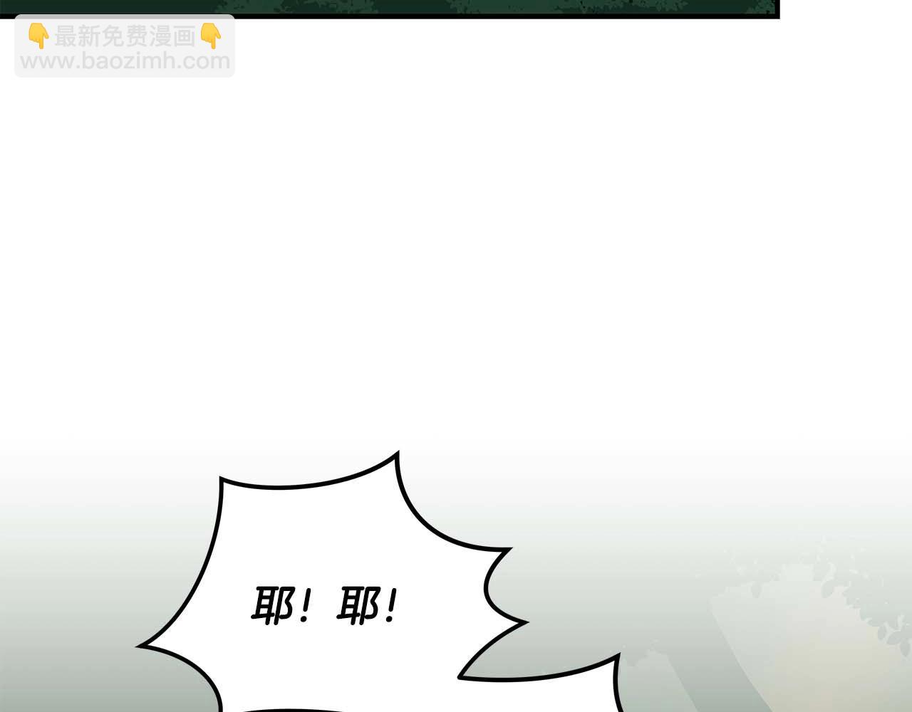 第62话 大鱼(1/4)-第62话