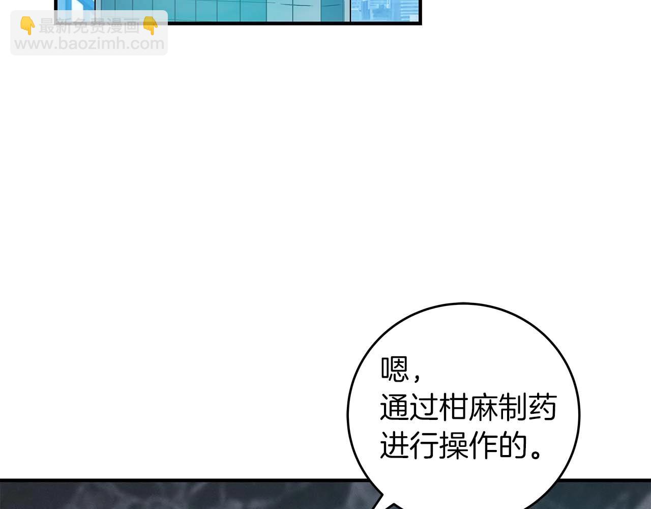 第62话 大鱼(1/4)-第62话