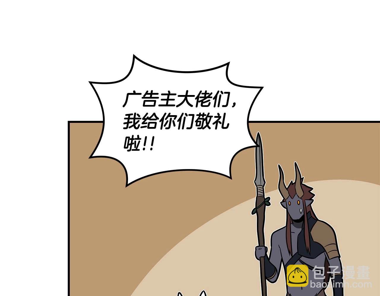 第62话 大鱼(1/4)-第62话