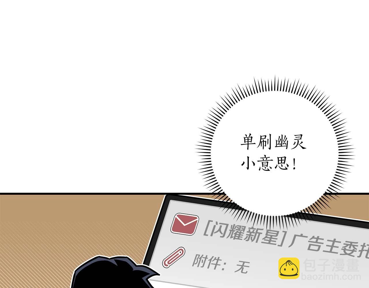 第62话 大鱼(1/4)-第62话