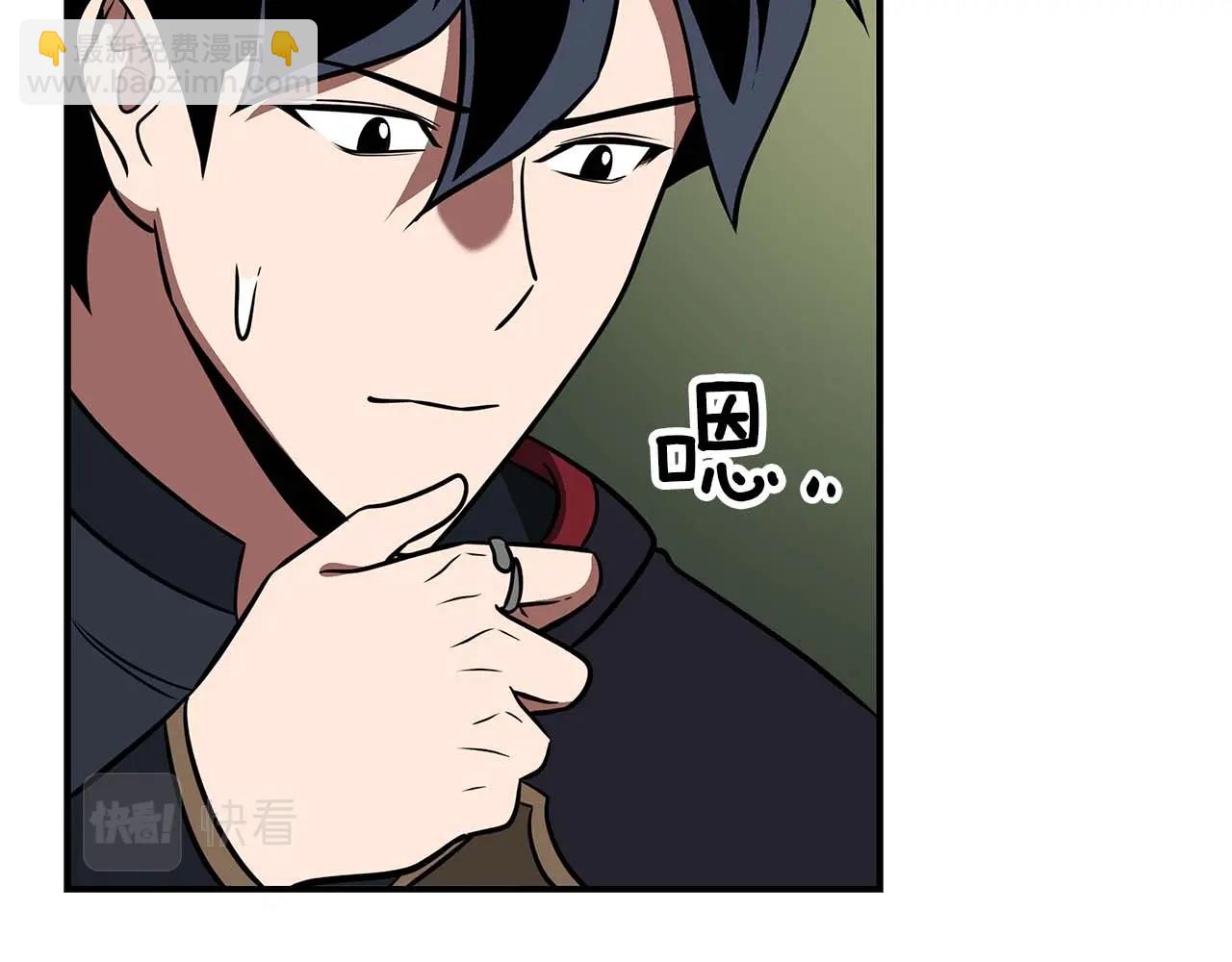 第62话 大鱼(1/4)-第62话