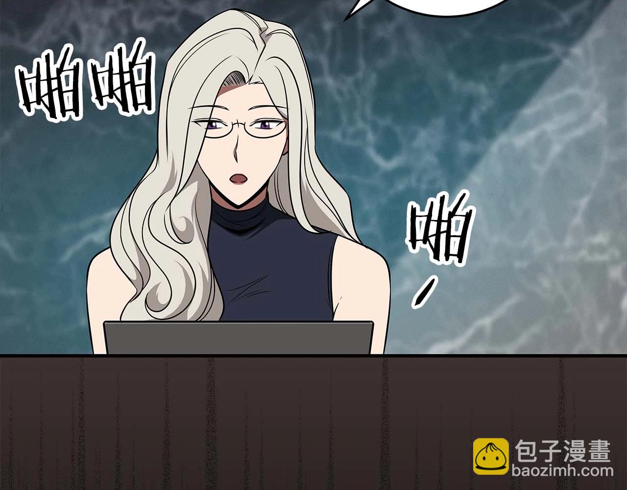 第62话 大鱼(1/4)-第62话