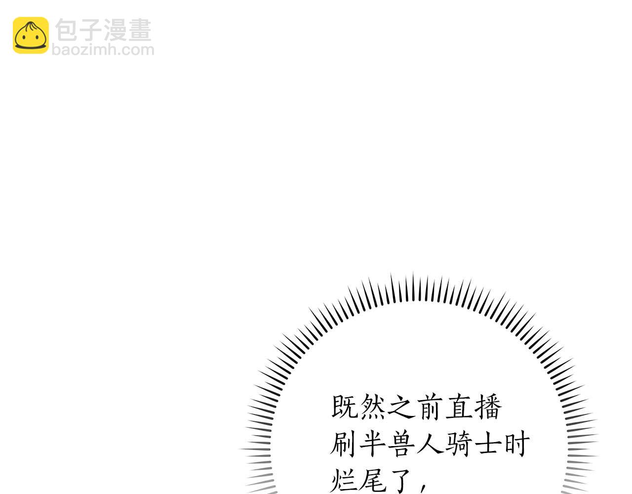 第62话 大鱼(1/4)-第62话