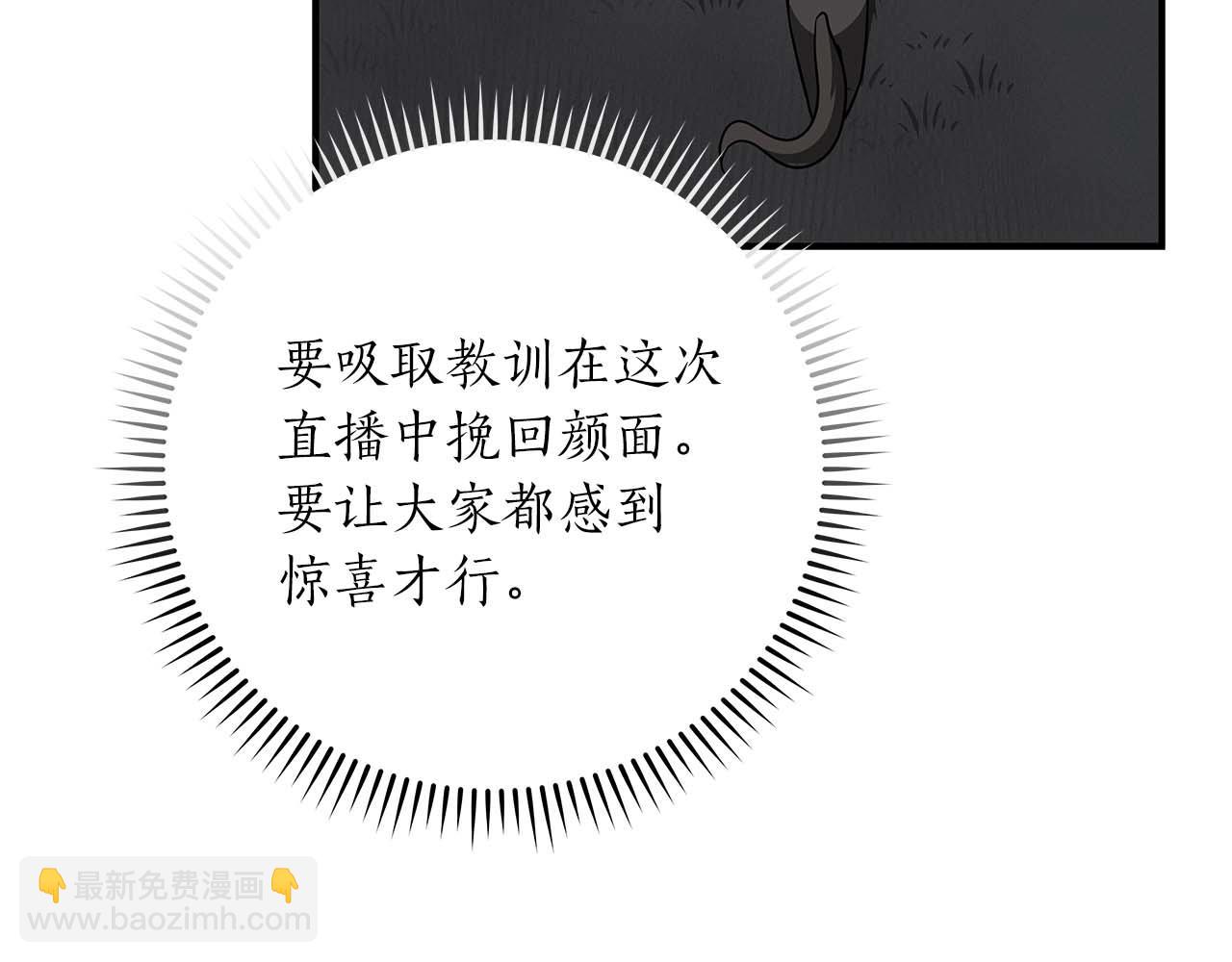 第62话 大鱼(1/4)-第62话