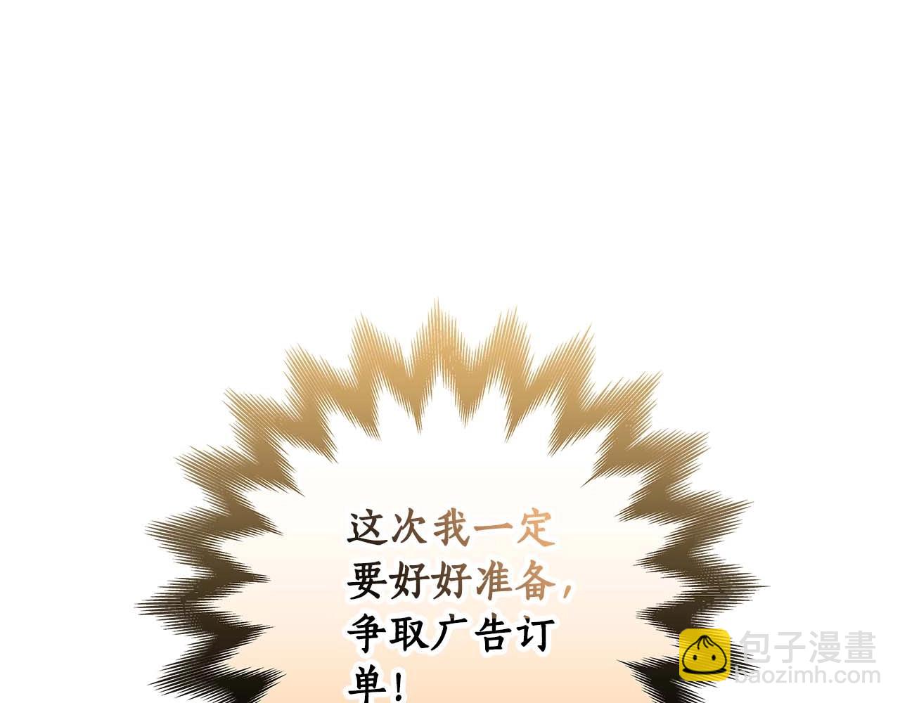 第62话 大鱼(1/4)-第62话