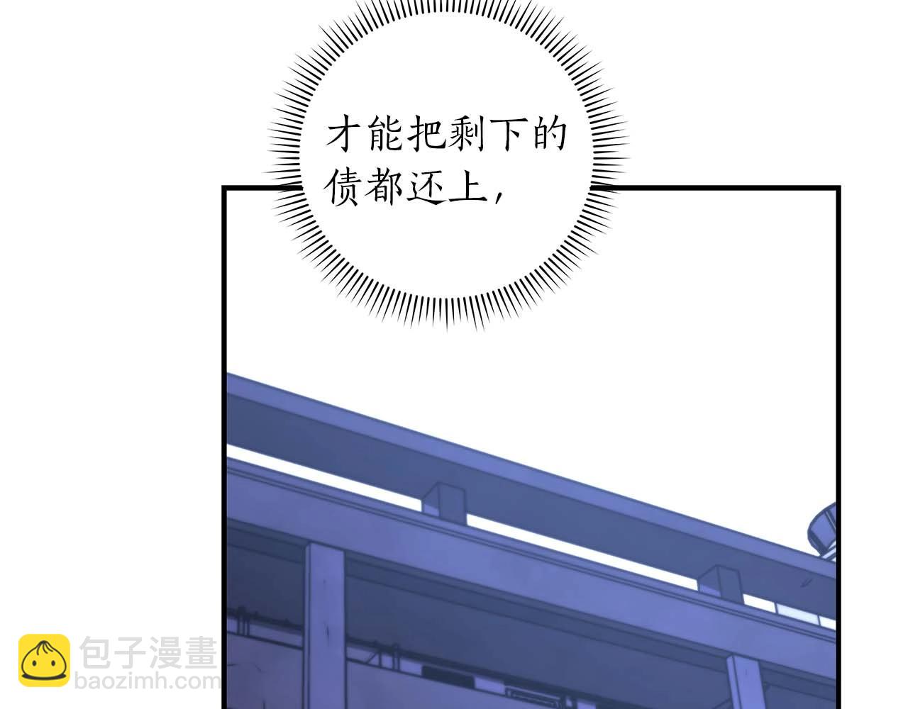 第62话 大鱼(1/4)-第62话