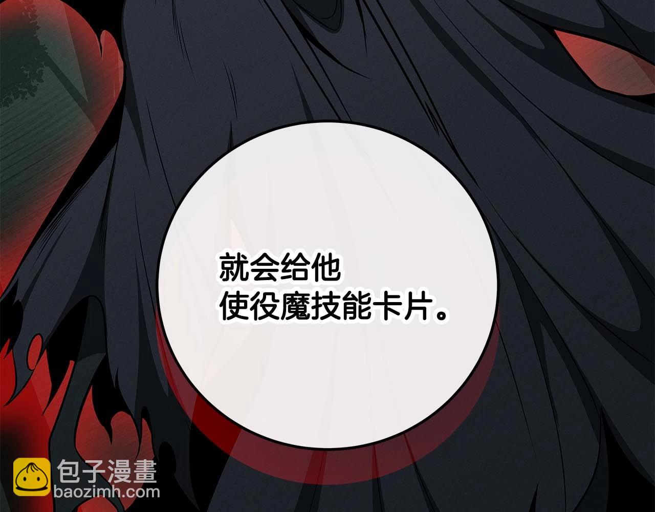 第62话 大鱼(1/4)-第62话