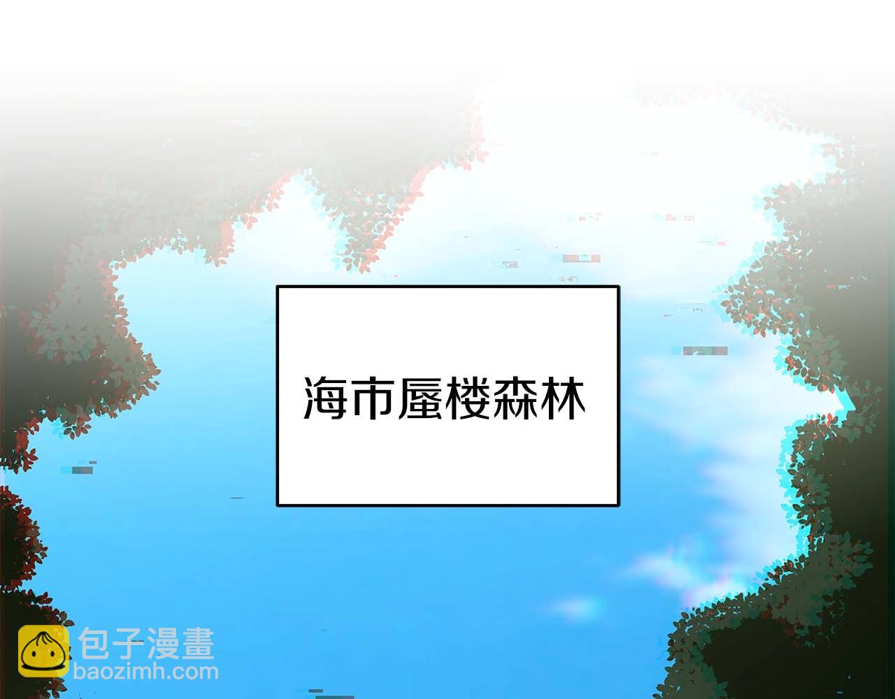 第64话 猎蛇工会(1/5)-第64话