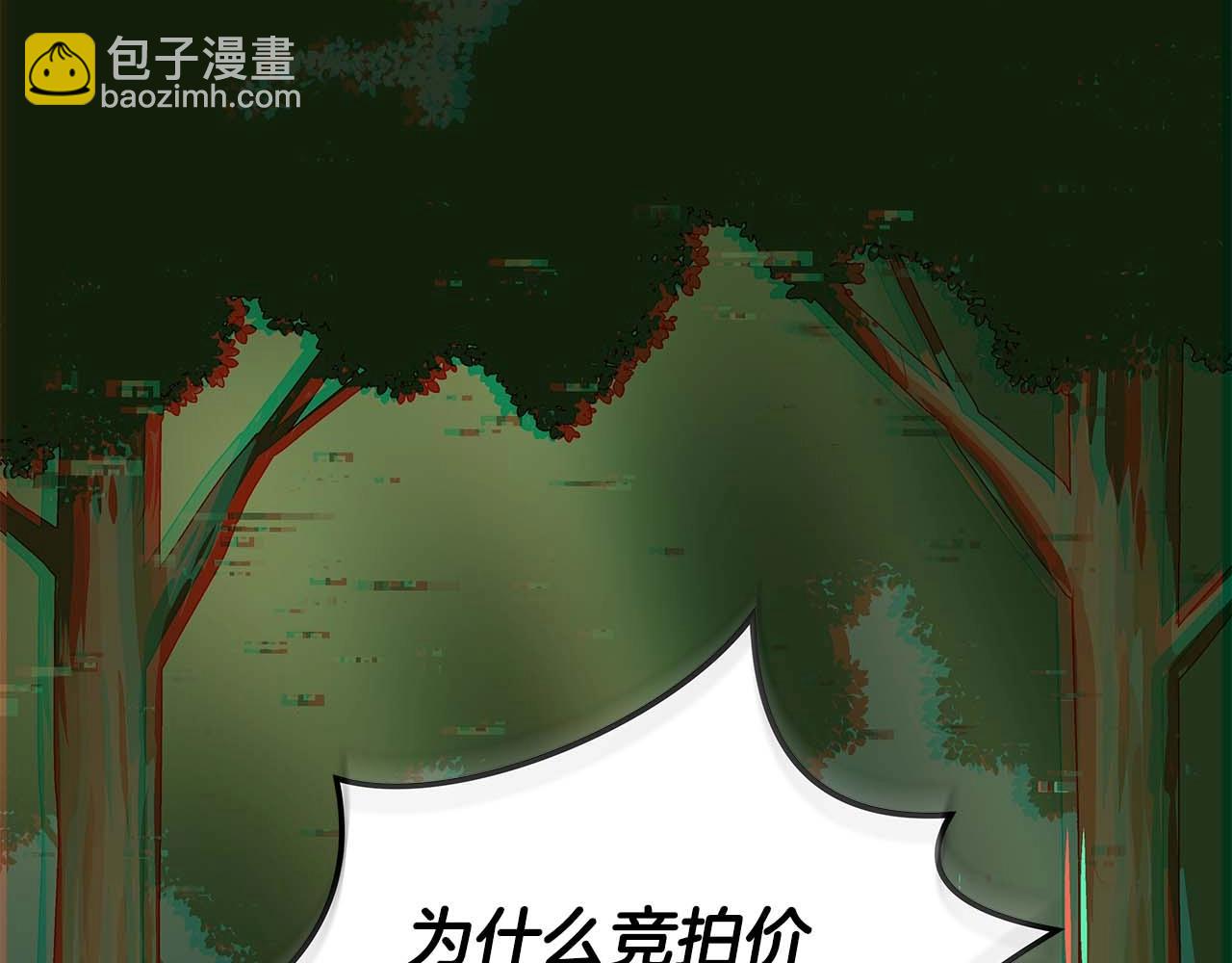 第64话 猎蛇工会(1/5)-第64话