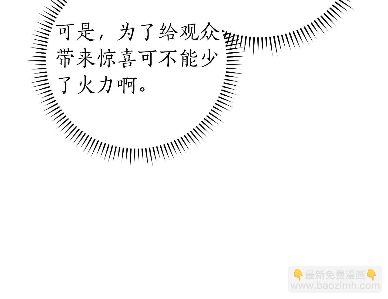 第64话 猎蛇工会(1/5)-第64话