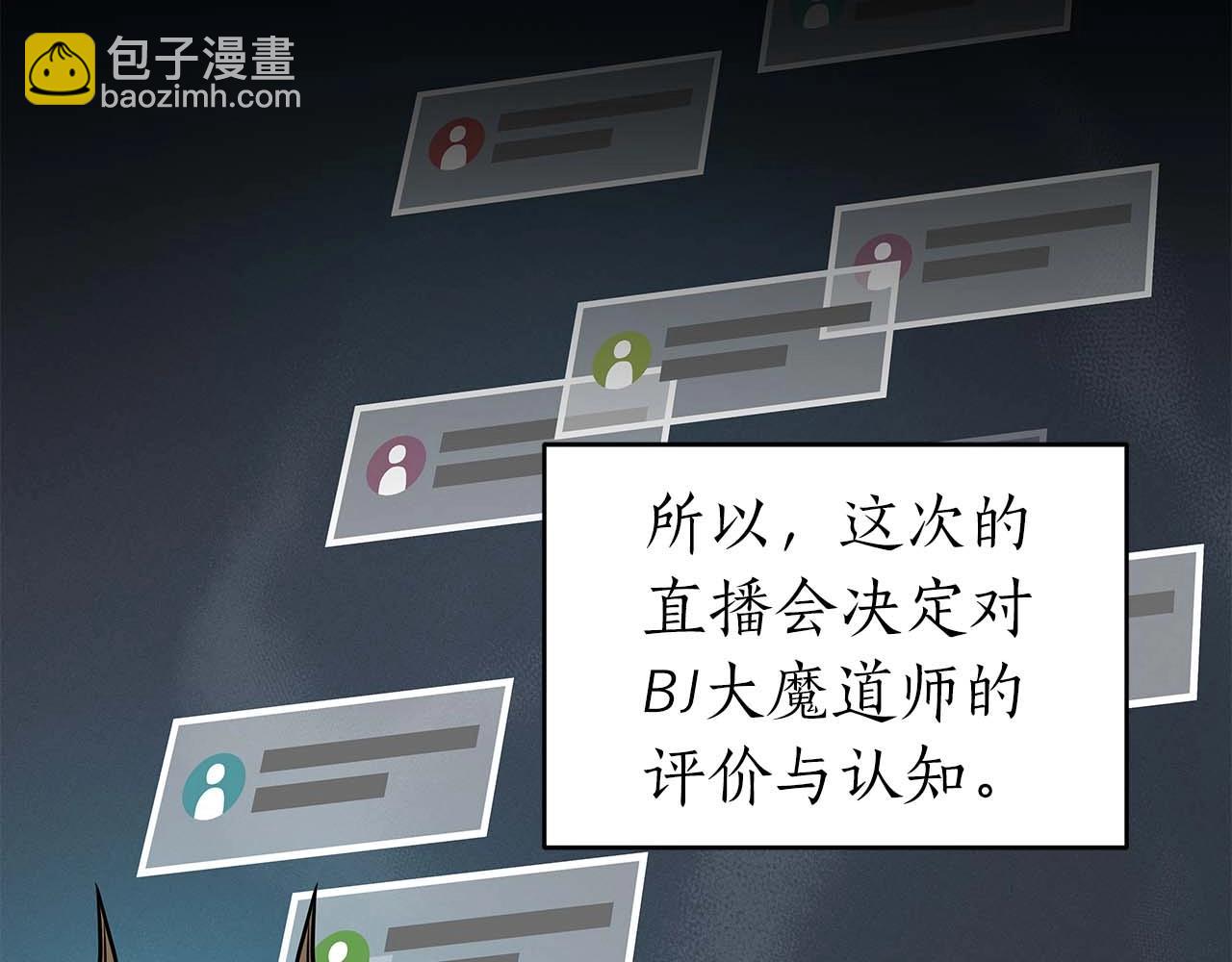 第64话 猎蛇工会(1/5)-第64话