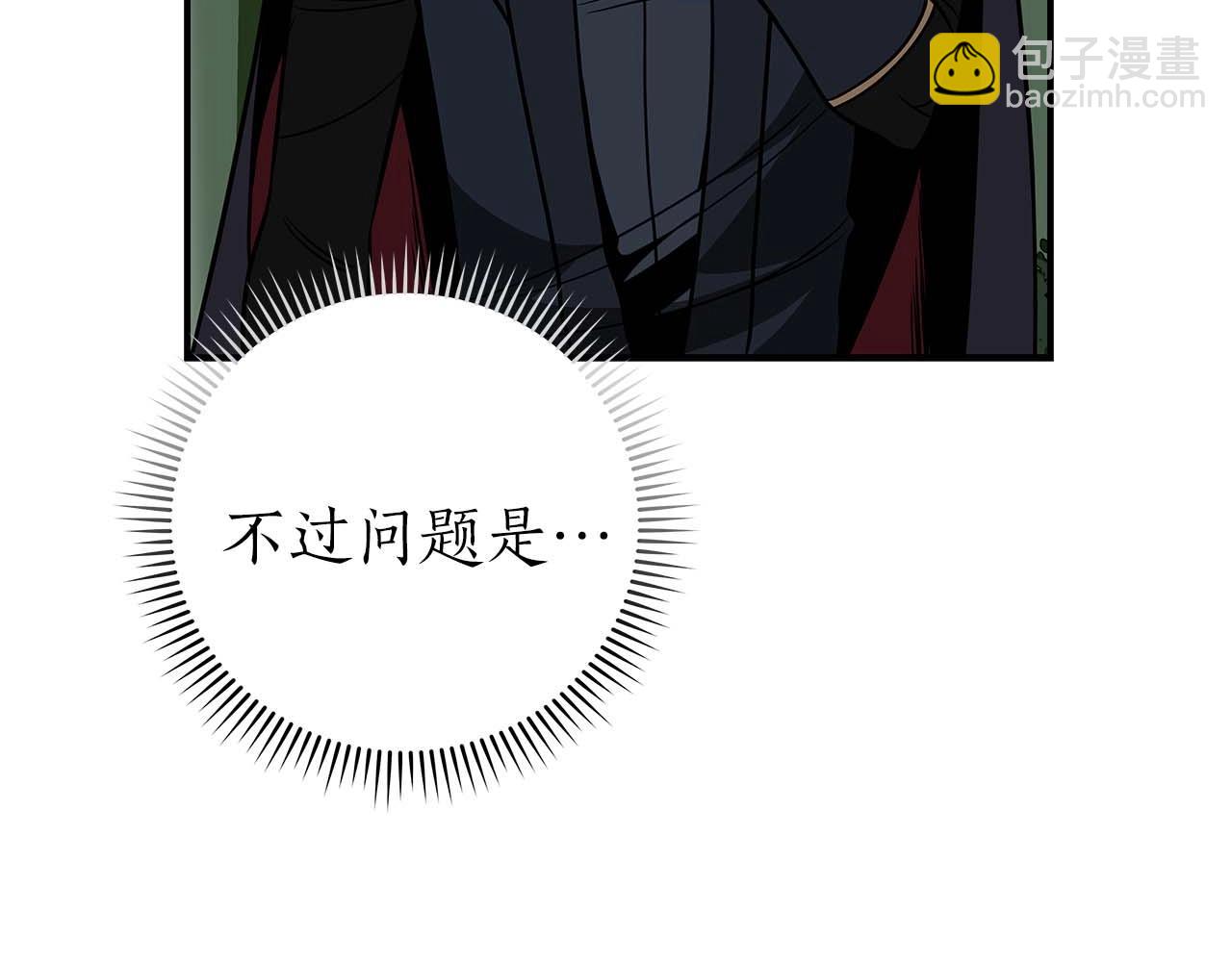 第64话 猎蛇工会(1/5)-第64话