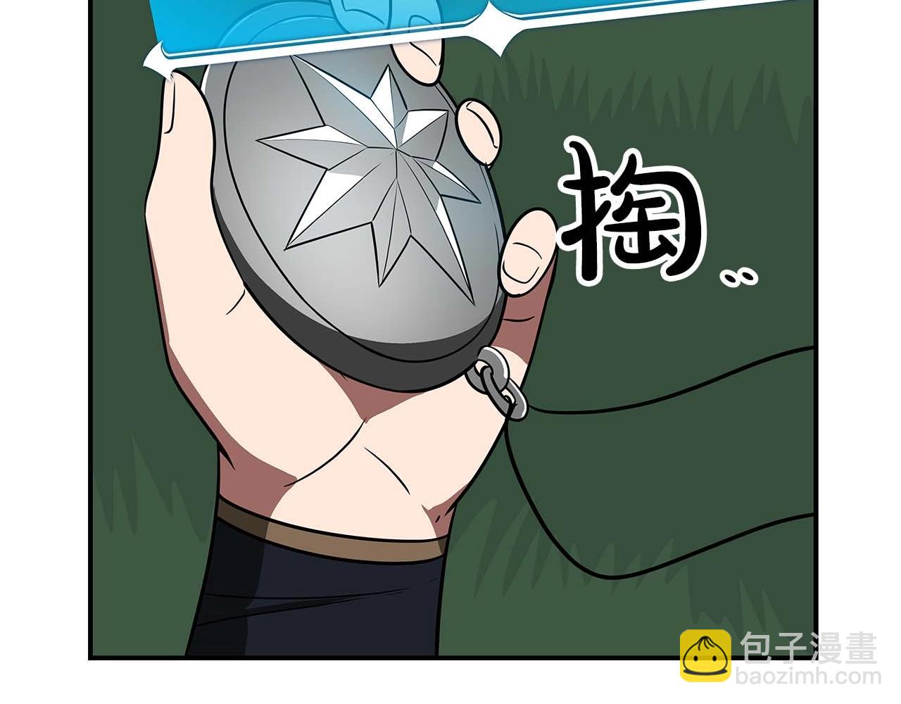 第64话 猎蛇工会(1/5)-第64话