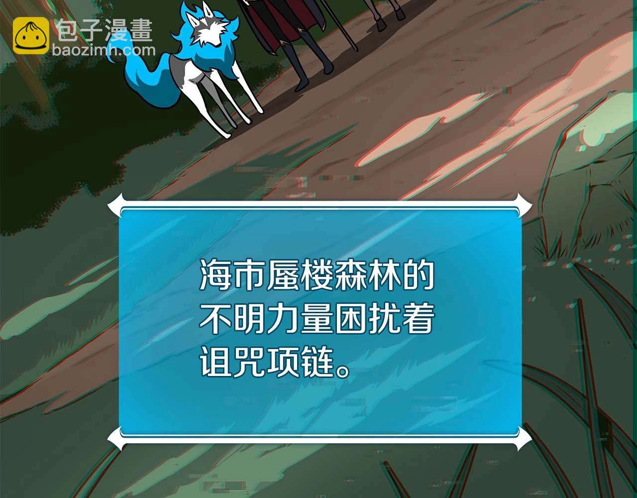 第64话 猎蛇工会(1/5)-第64话