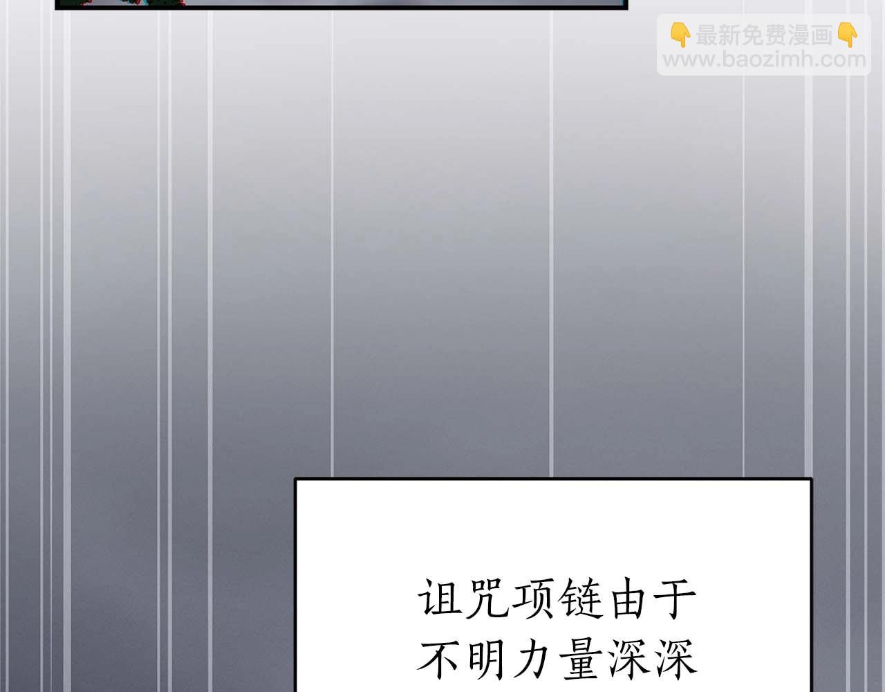 第64话 猎蛇工会(1/5)-第64话