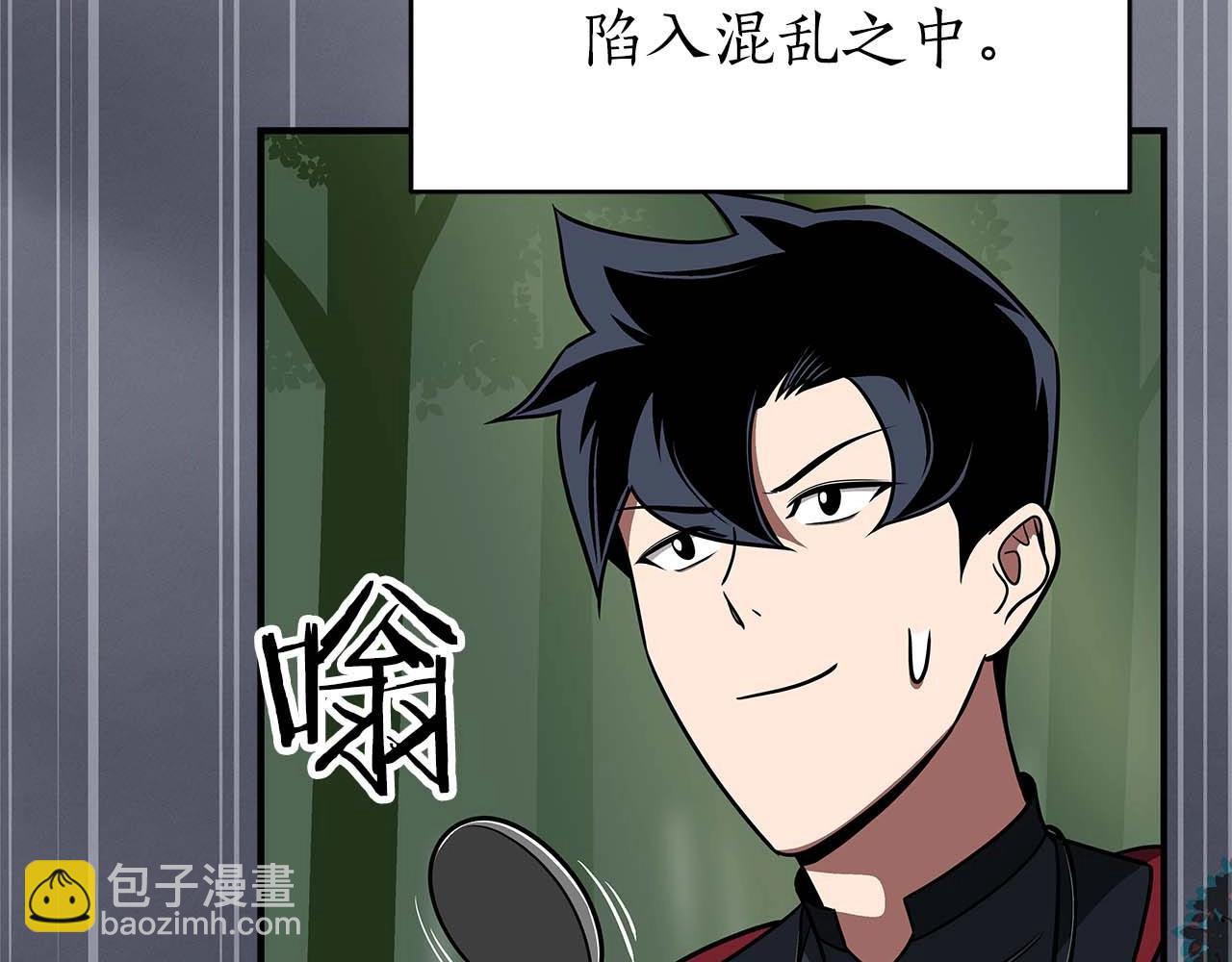 第64话 猎蛇工会(1/5)-第64话