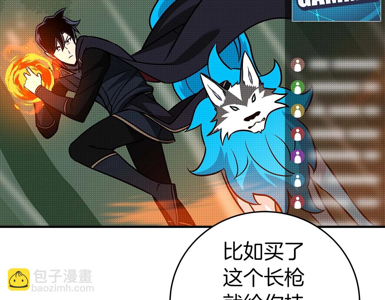 第64话 猎蛇工会(1/5)-第64话