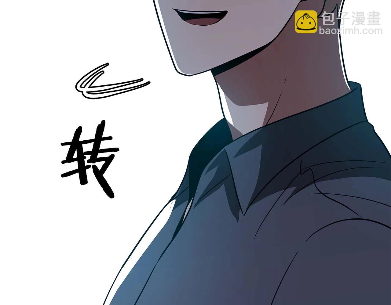 全民神戰：只有我能看到隱藏信息 - 第66話 聯繫繆斯(1/5) - 8