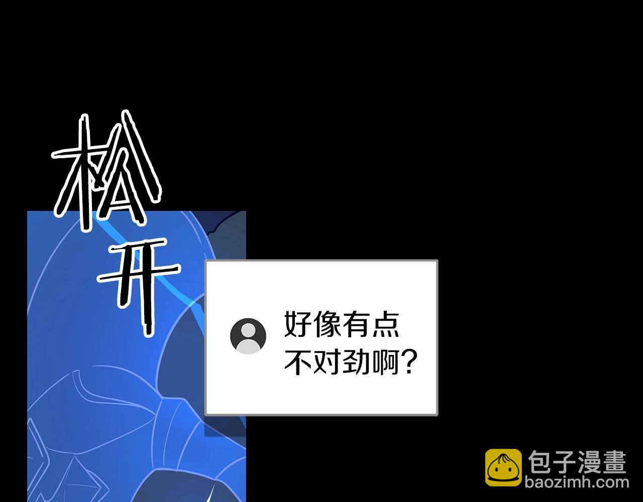 全民神战：只有我能看到隐藏信息 - 第68话 开始进攻(5/6) - 1