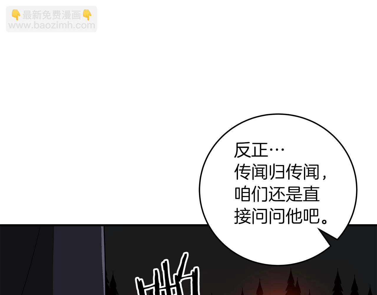 第70话 暗夜森林(1/5)-第70话