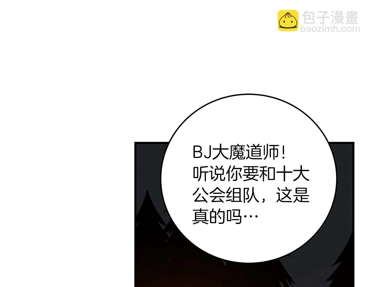 第70话 暗夜森林(1/5)-第70话