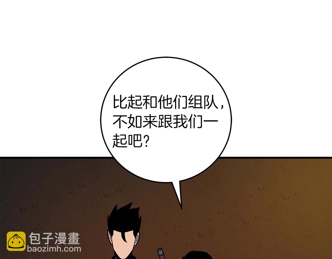 第70话 暗夜森林(1/5)-第70话