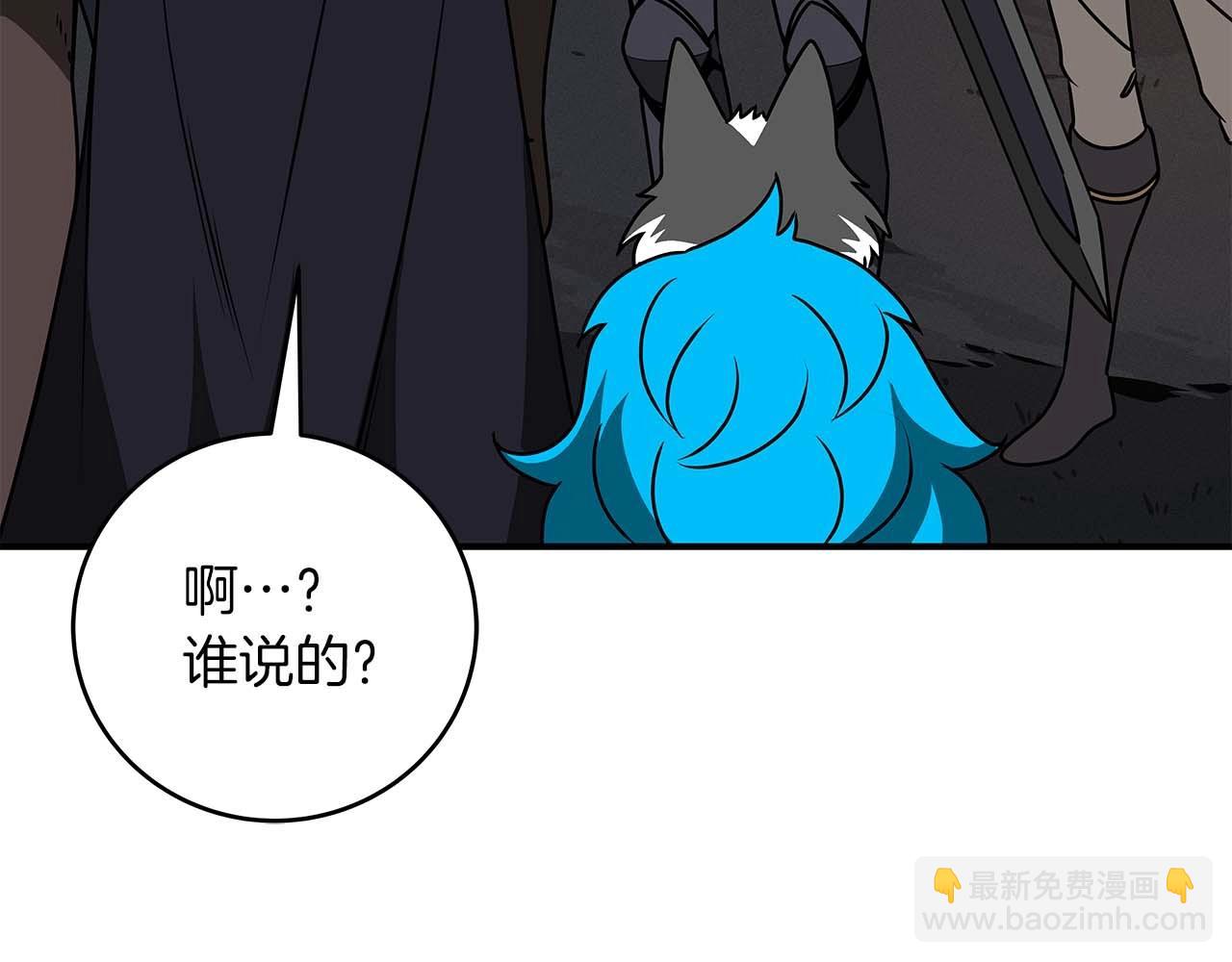 第70话 暗夜森林(1/5)-第70话